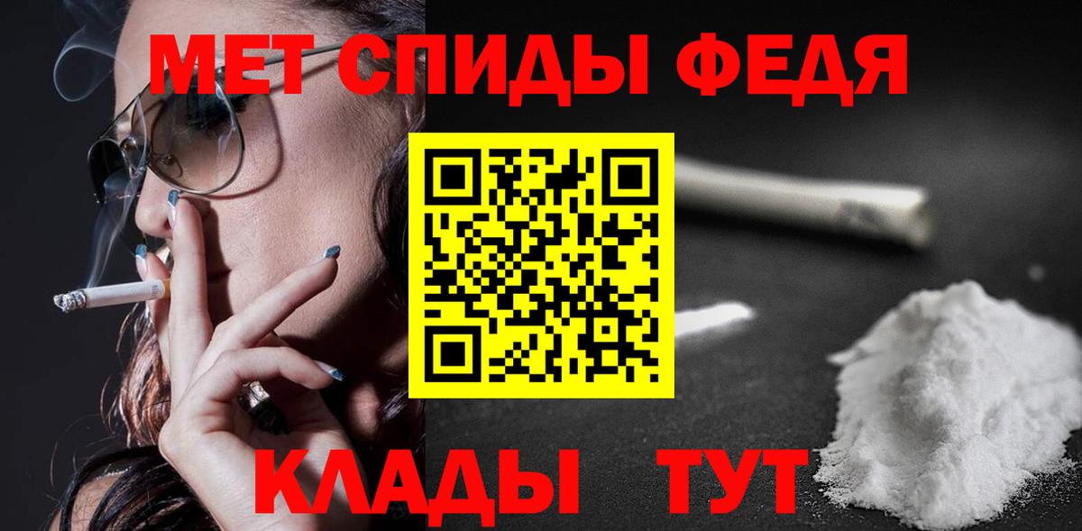 АМФЕТАМИН  АМФЕТАМИН 98%  Вход с VPN  АМФЕТАМИН  Касимов 