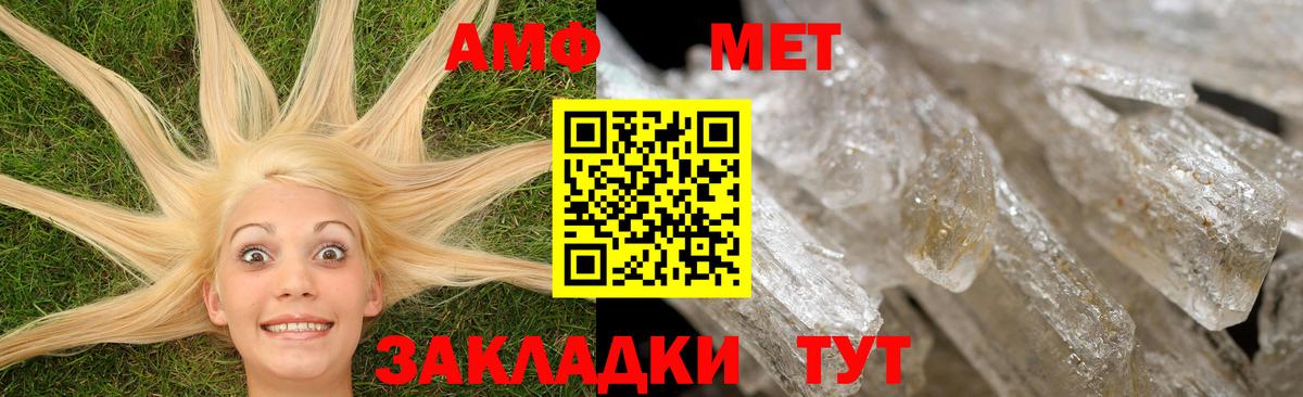 Amphetamine 97% Касимов