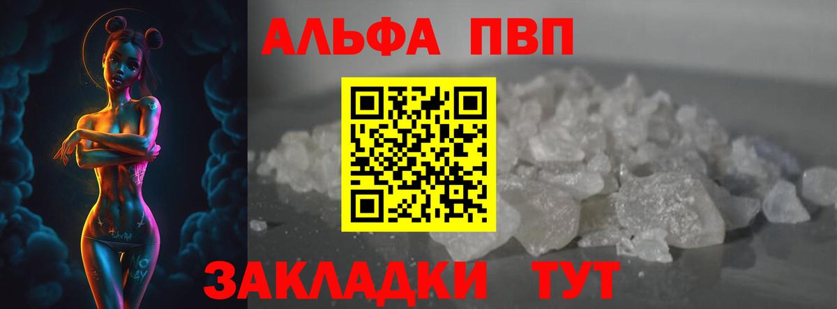 A-PVP СК КРИС Касимов