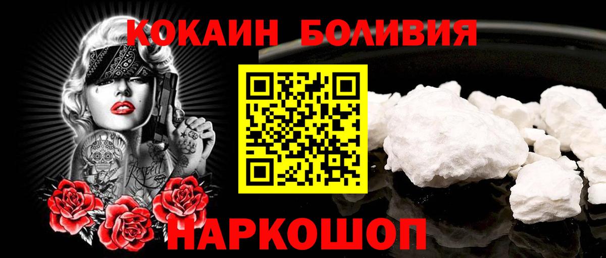 как найти закладки  Cocaine VHQ  Касимов  Вход с VPN  Кокаин Колумбийский 