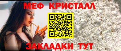 метамфетамин Комсомольск-на-Амуре