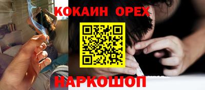 метамфетамин Комсомольск-на-Амуре