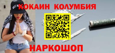 метамфетамин Комсомольск-на-Амуре