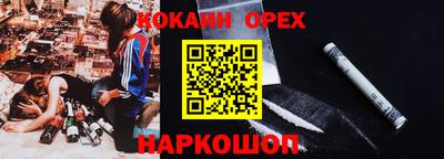 метамфетамин Комсомольск-на-Амуре