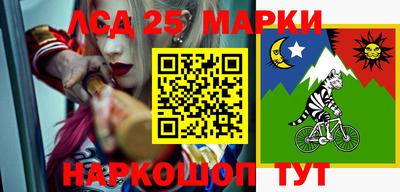 метамфетамин Комсомольск-на-Амуре