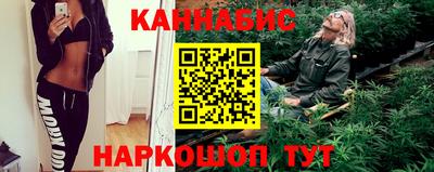 метамфетамин Комсомольск-на-Амуре