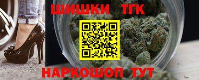 метамфетамин Комсомольск-на-Амуре