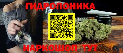 марихуана Коммунар