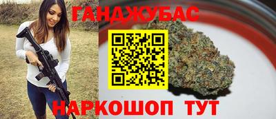 марихуана Коммунар