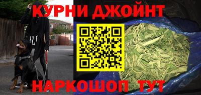 дистиллят марихуана Конаково