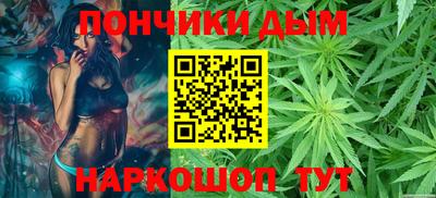 марихуана Коммунар