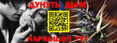 метамфетамин Комсомольск-на-Амуре