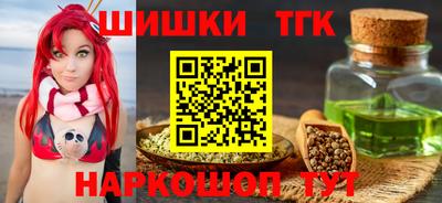 дистиллят марихуана Конаково