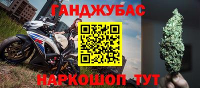 метамфетамин Комсомольск-на-Амуре
