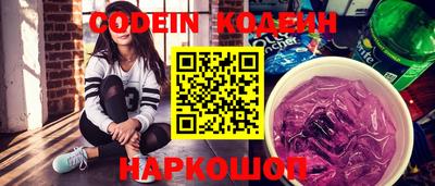метамфетамин Комсомольск-на-Амуре
