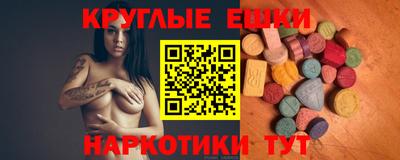 метамфетамин Комсомольск-на-Амуре