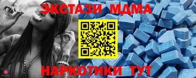 марихуана Коммунар