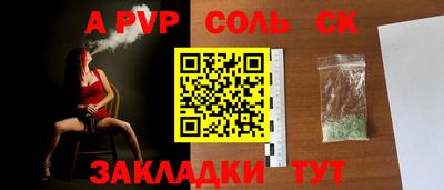 метамфетамин Комсомольск-на-Амуре