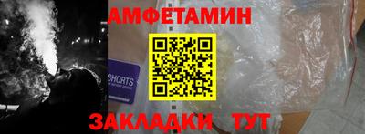 метамфетамин Комсомольск-на-Амуре