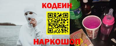 метамфетамин Комсомольск-на-Амуре