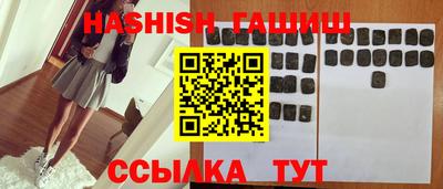 дистиллят марихуана Конаково