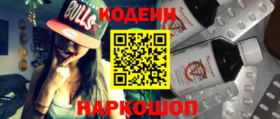метамфетамин Комсомольск-на-Амуре