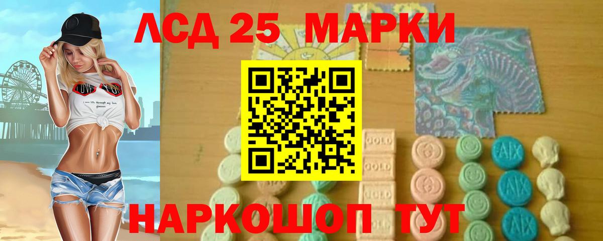 ЛСД экстази кислота Касимов