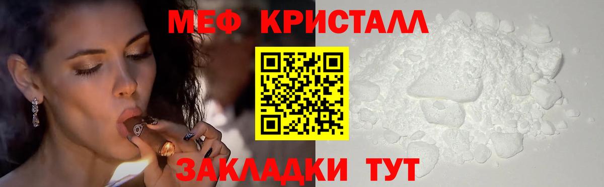 Касимов  мега как войти  МЕФ  Меф  Вход с VPN  Меф мяу мяу 