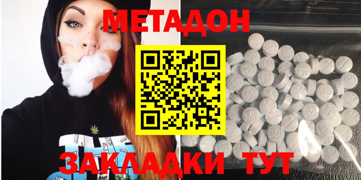 Касимов  Метадон кристалл  KRAKEN ссылка  Вход с VPN 