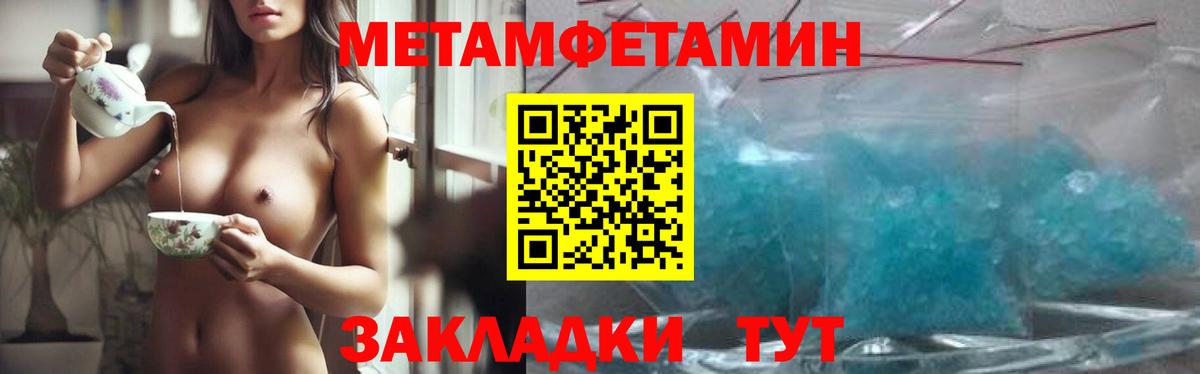 Первитин винт Касимов
