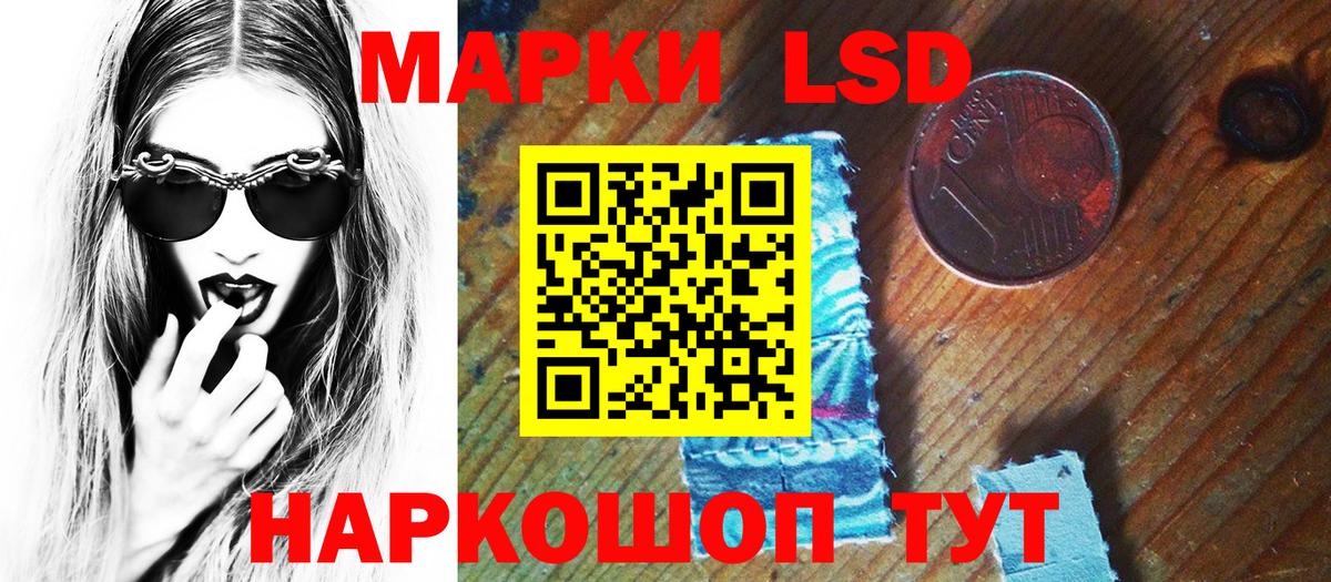 Марки N-bome 1,5мг Касимов