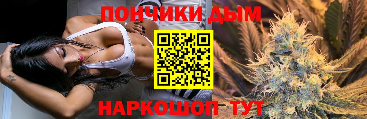 Касимов  Шишки марихуана конопля  Бошки марихуана Bruce Banner  Вход с VPN 